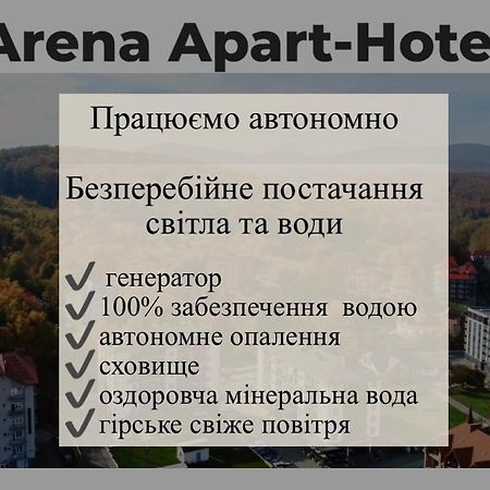 Arena Apart - Hotel Polyana  Bagian luar foto