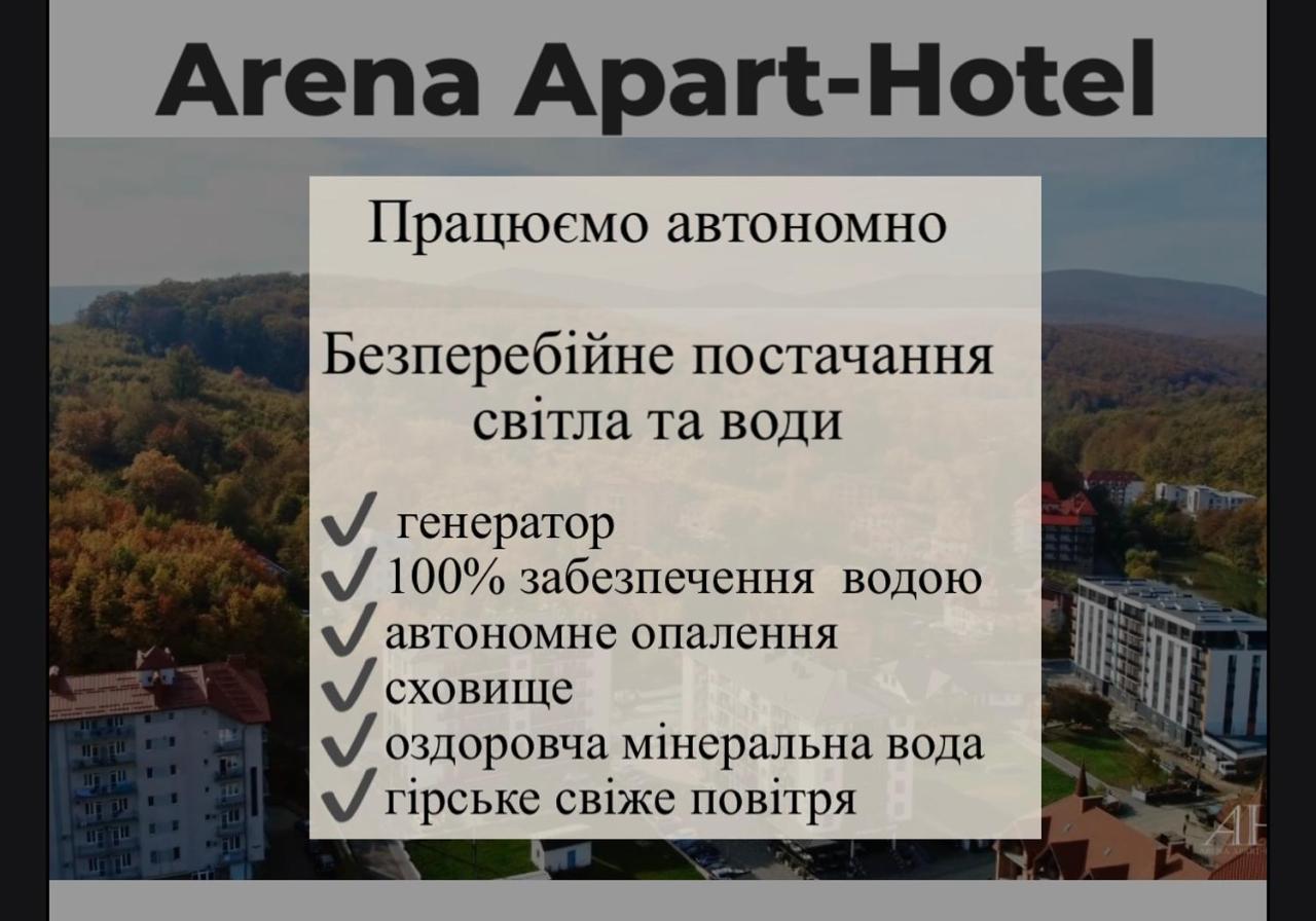 Arena Apart - Hotel Polyana  Bagian luar foto
